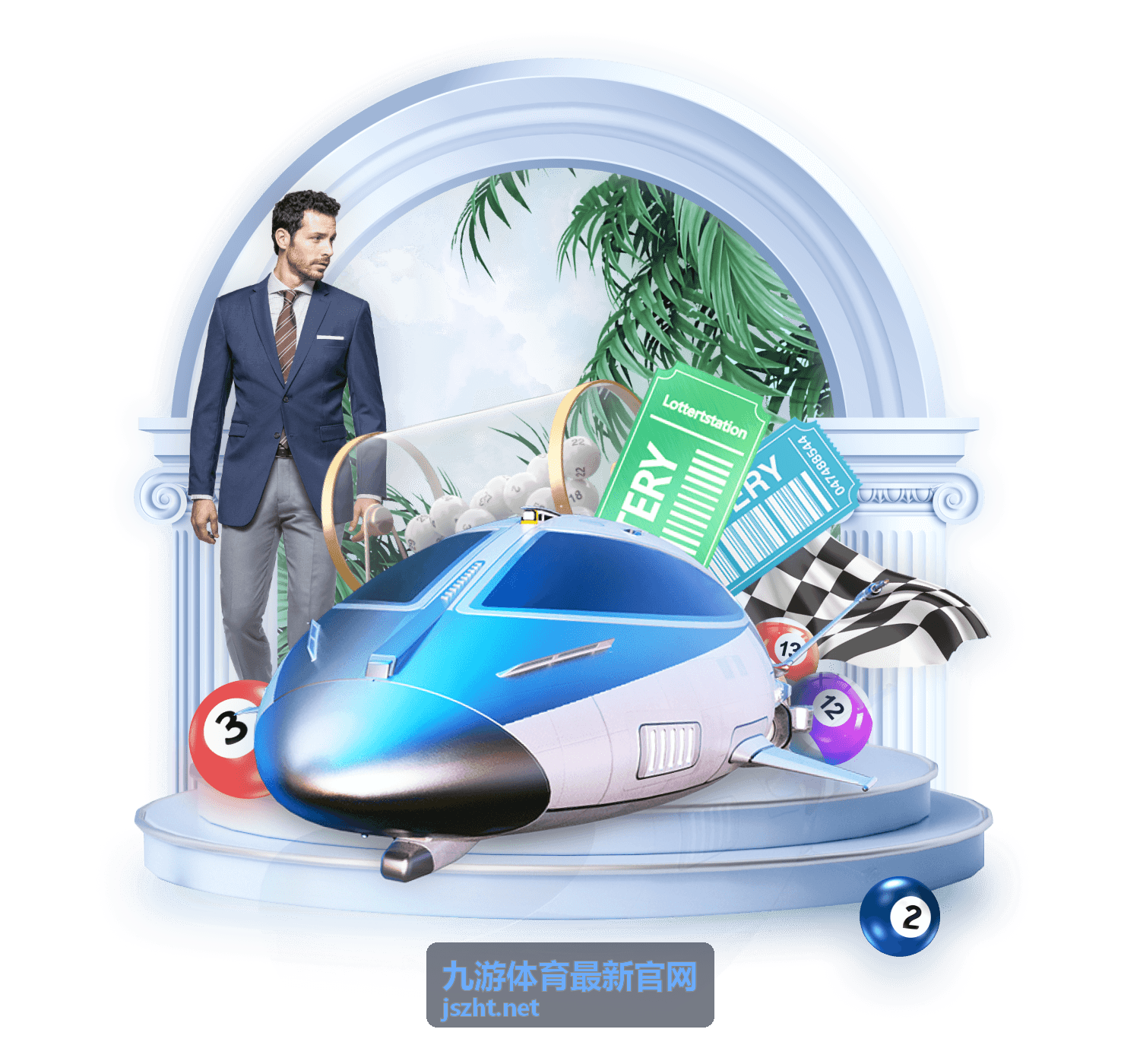 九游体育最新官网安装包下载完成后的校验提示界面